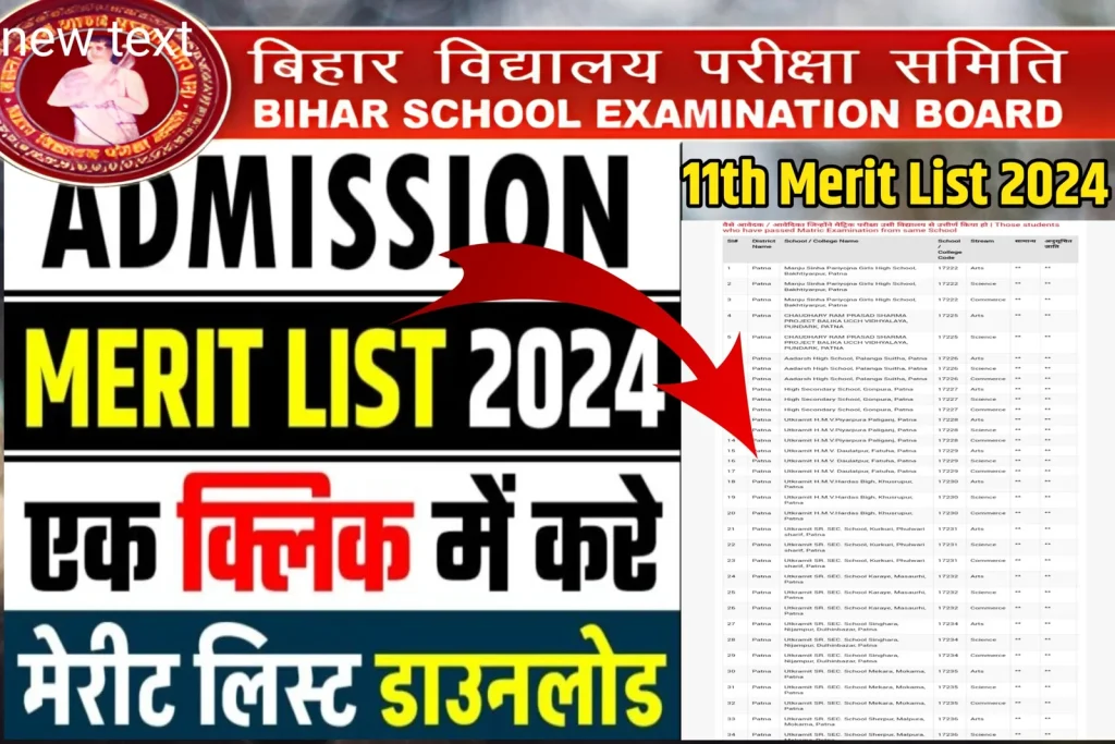 Bihar Board 11th Admission Merit List 2024