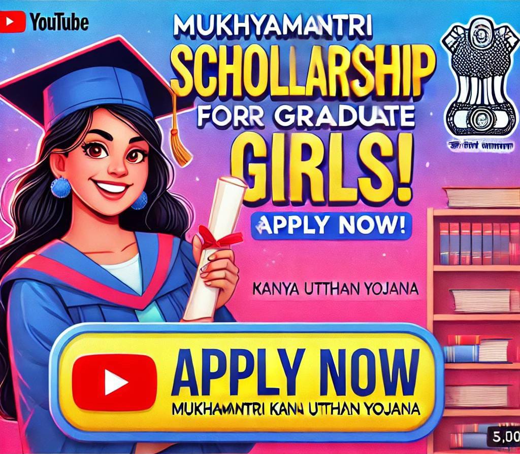 Mukhyamantri Kanya Utthan Yojana